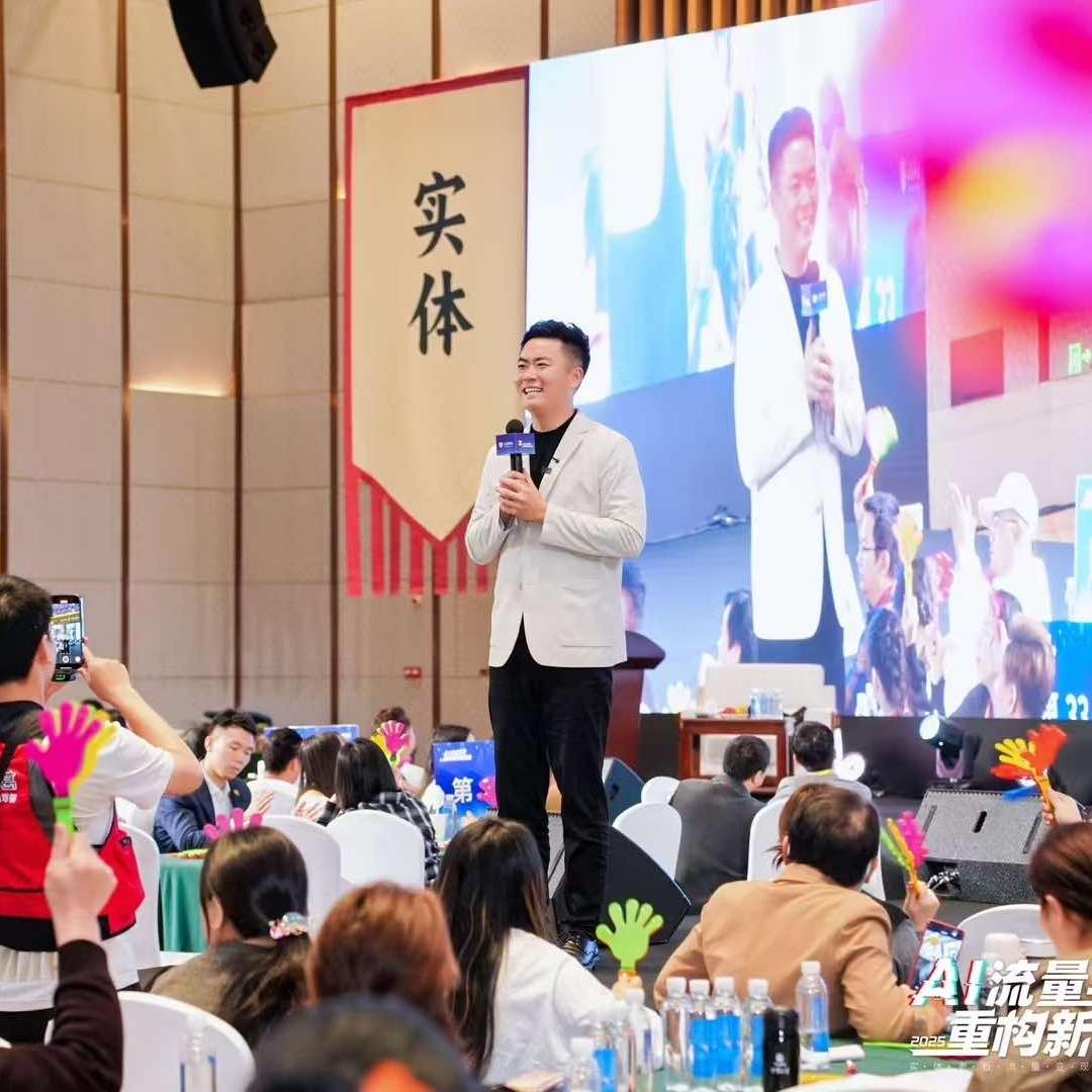 成都大腕视界实体流量号