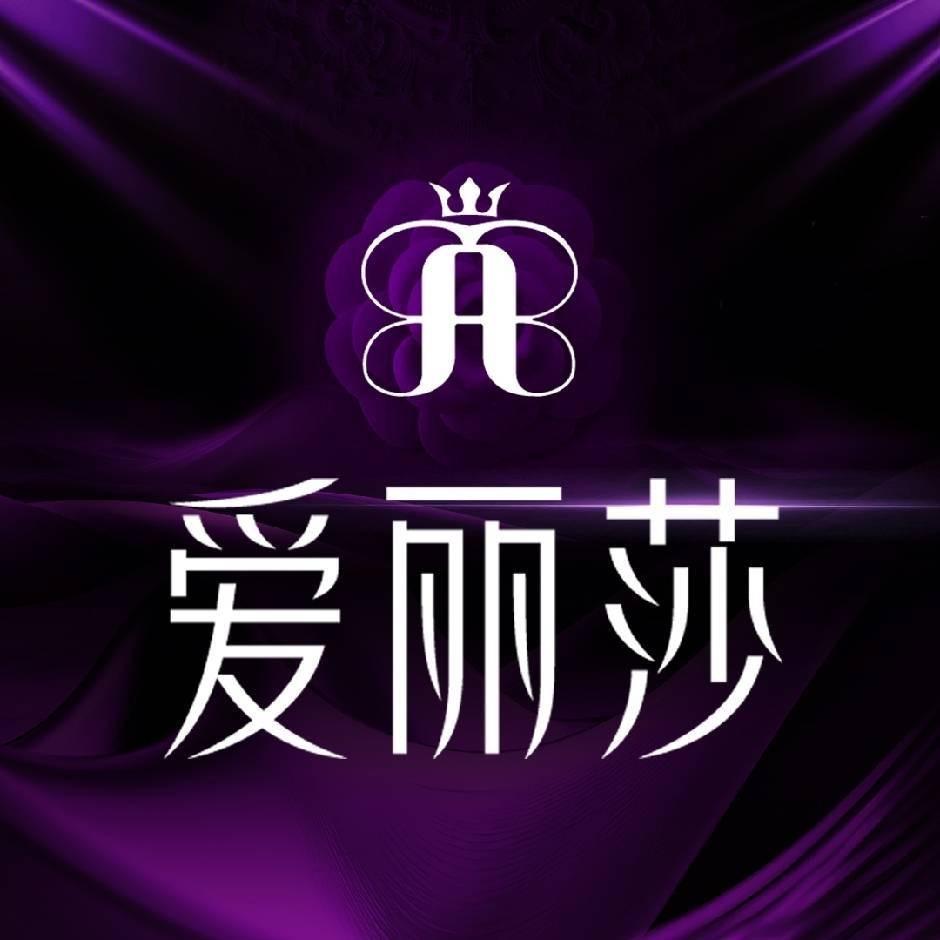 开封爱丽莎玺悦台医疗美容