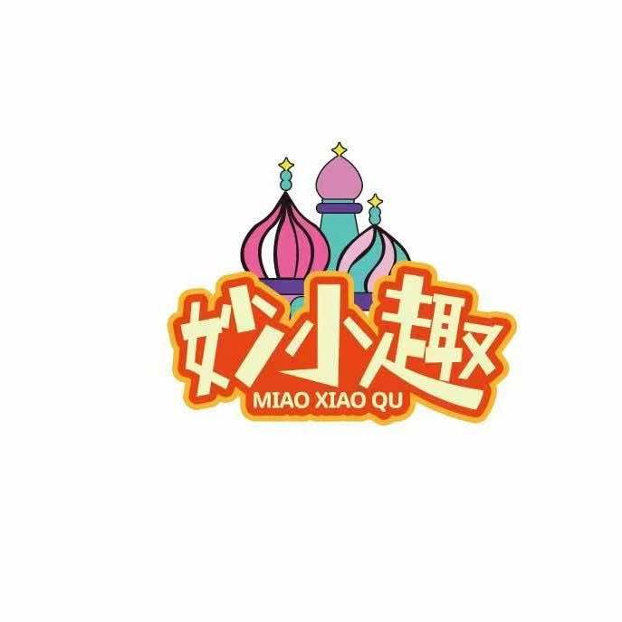 高新区北京南路乐宝贝游乐场