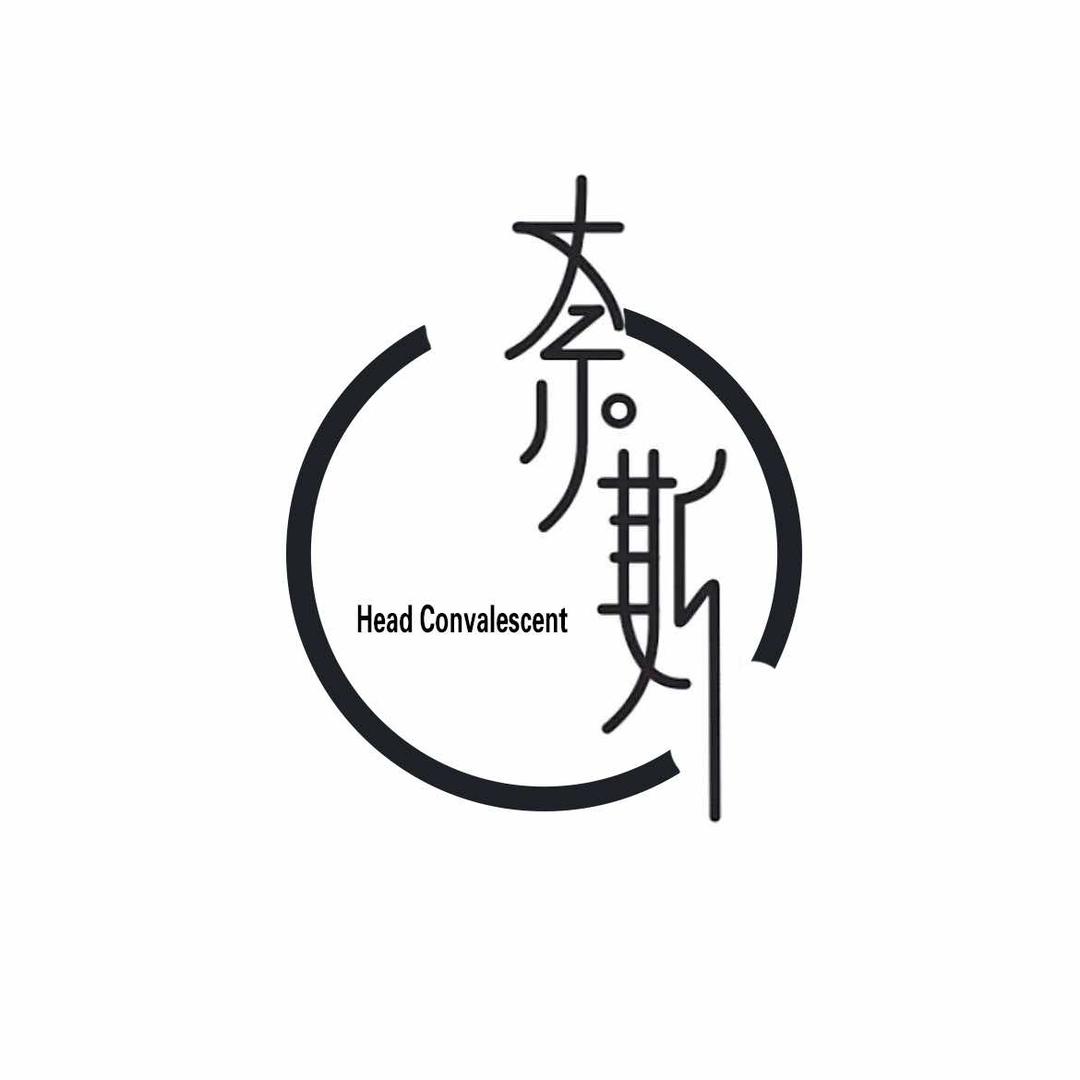 奈斯头疗·美容美发官方号