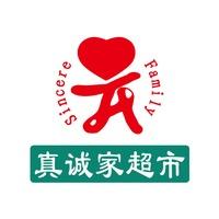 真诚家超市(金水苑店)