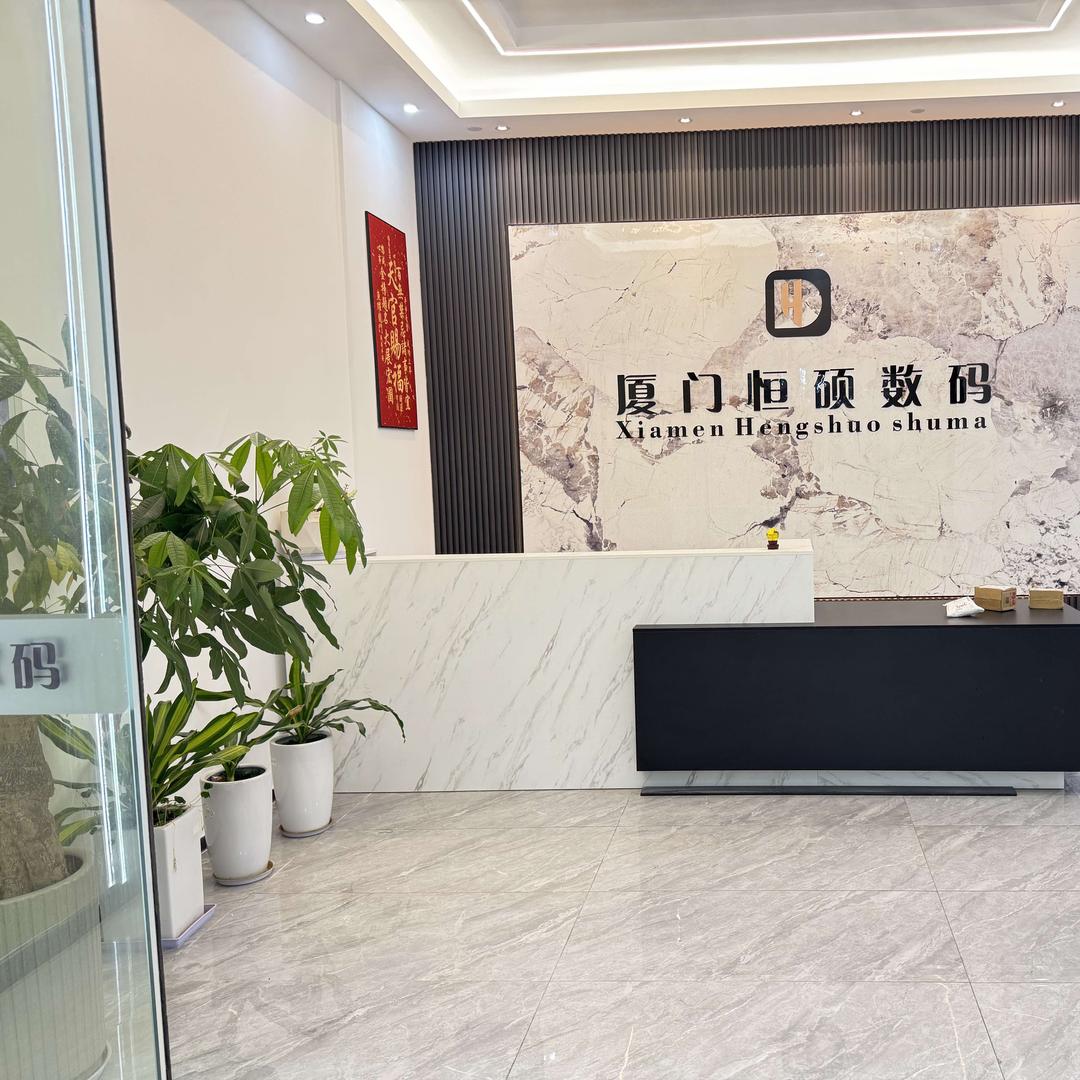 厦门恒硕数码-同城上门