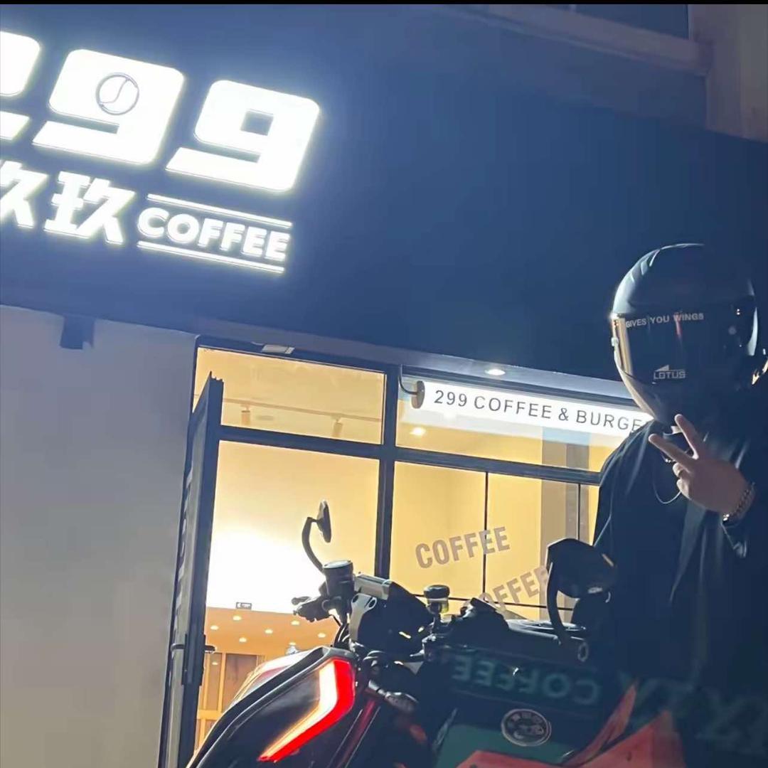 贰玖玖咖啡（不练腹肌）