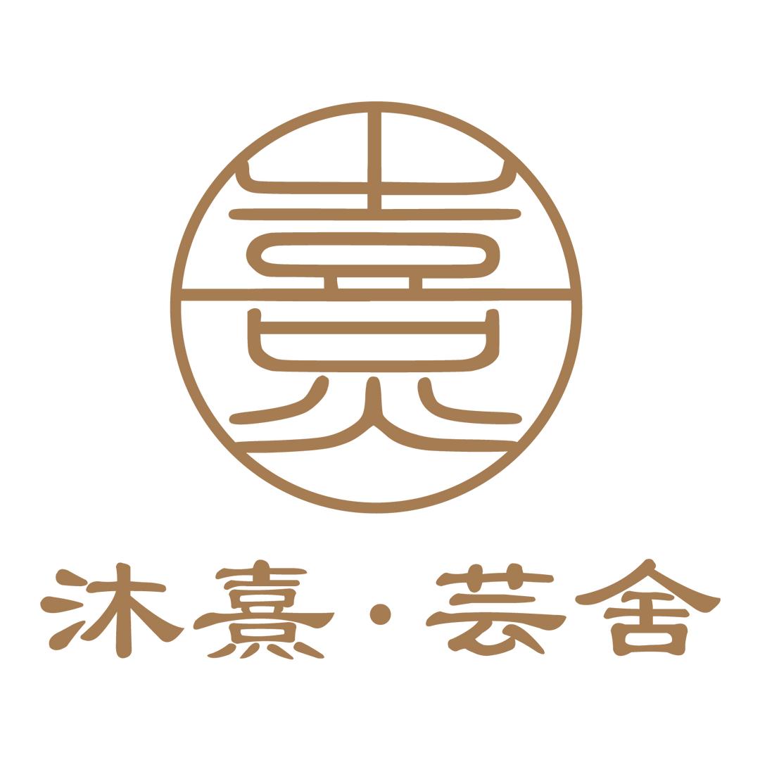 沐熹足道养生spa