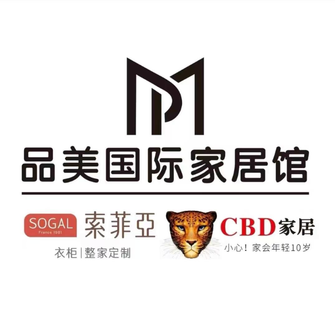 品美国际家居馆官方号