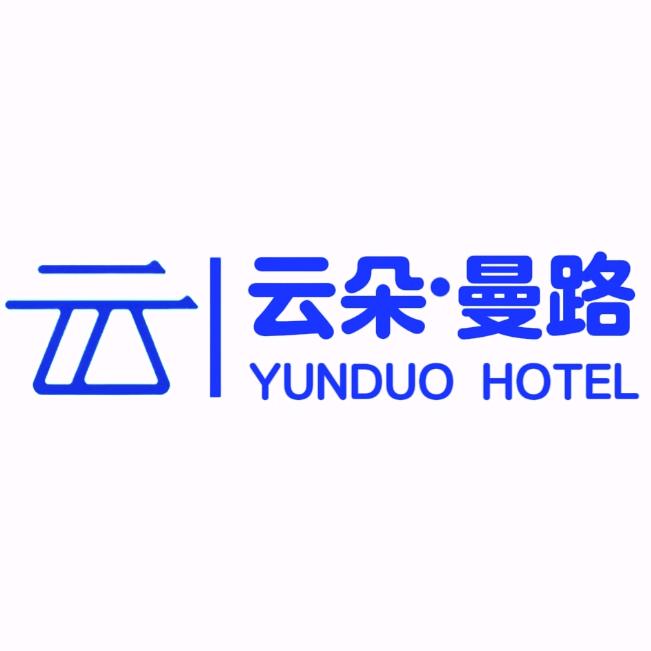 西版版纳云朵曼路江景度假酒店