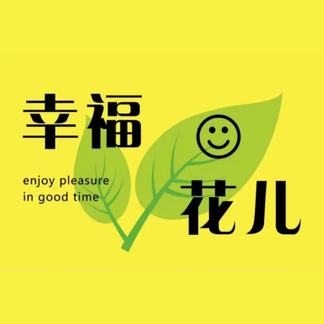 绵阳市绵州国际旅行社有限公司成华分社