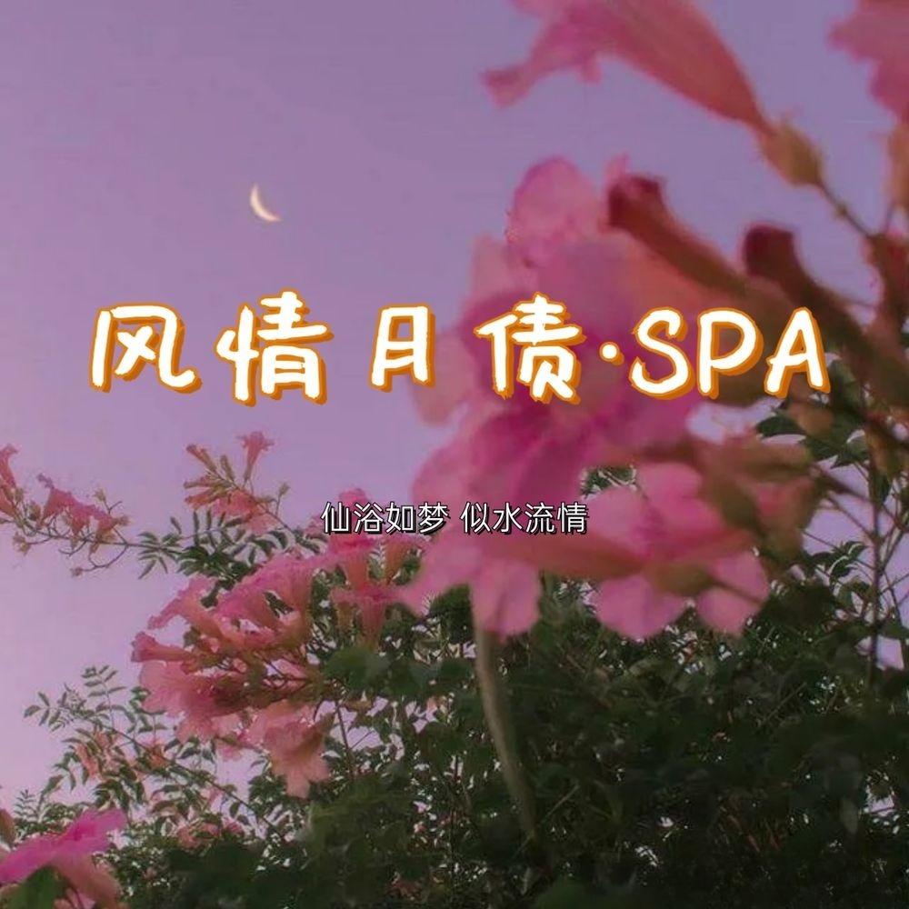 桑格足疗按摩（嵩阳街道店）