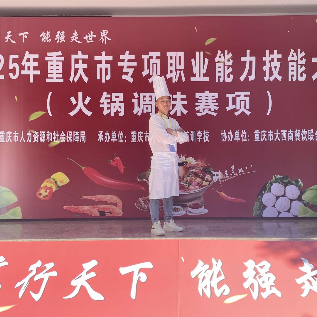 好巴适自助美蛙鱼（南坪总店）