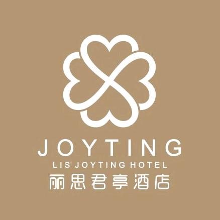 池州丽思君亭酒店