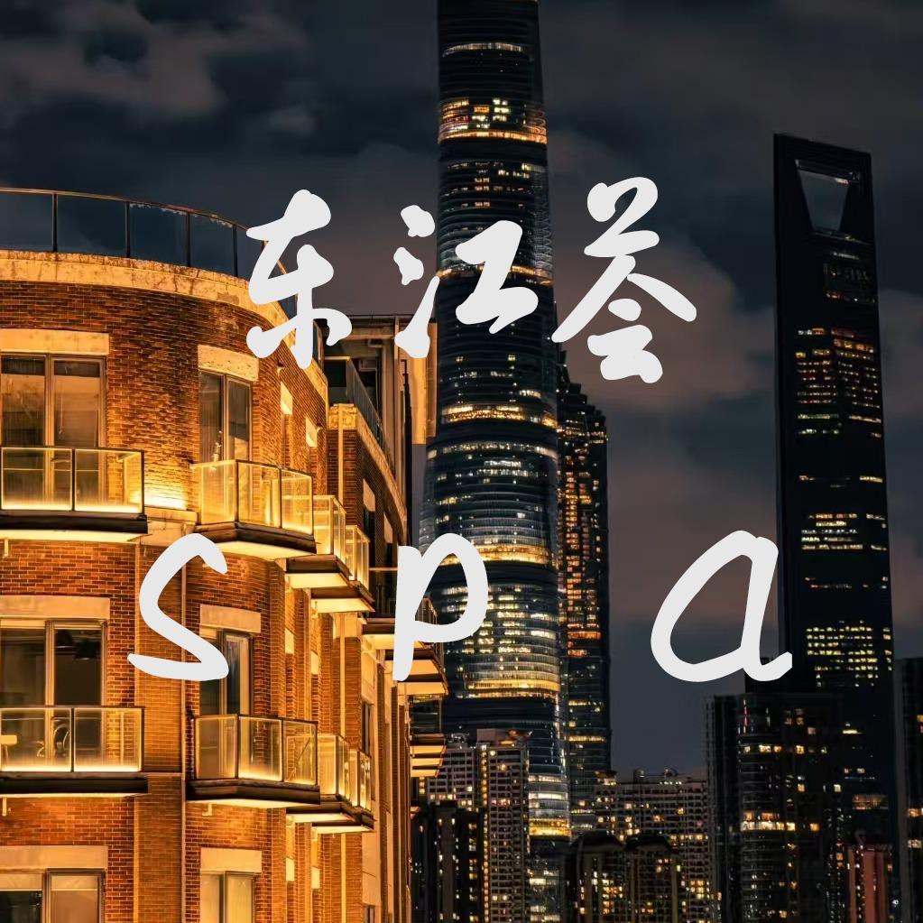 上海东江荟（直播号）