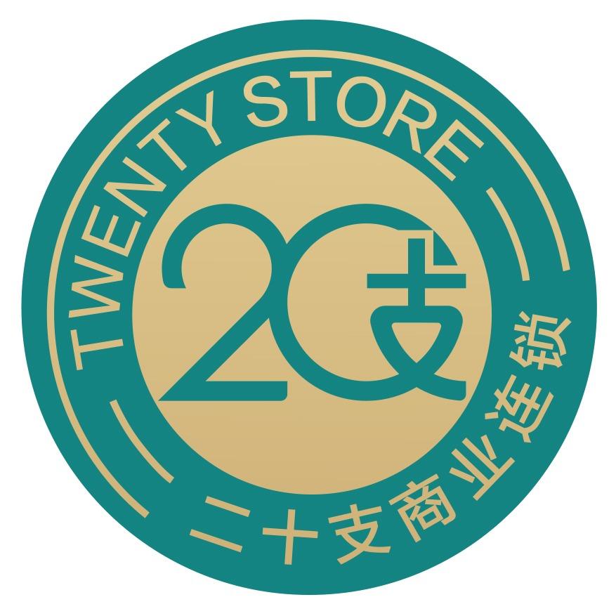 广州二十支龙津东直营店