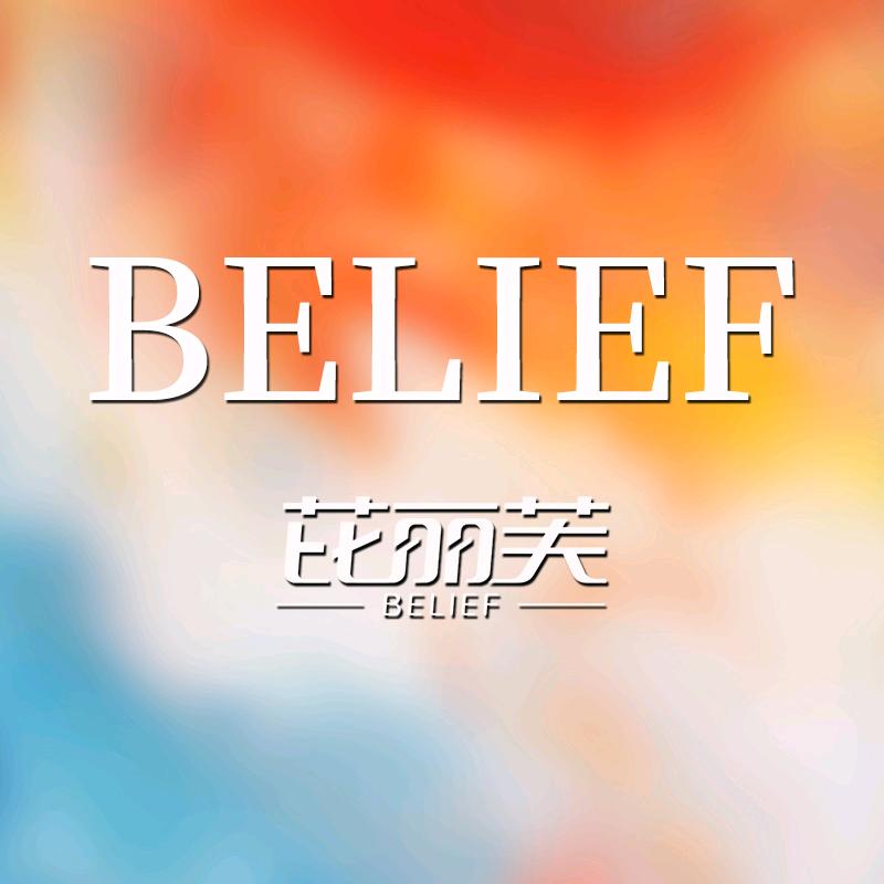 衢州芘丽芙医疗美容