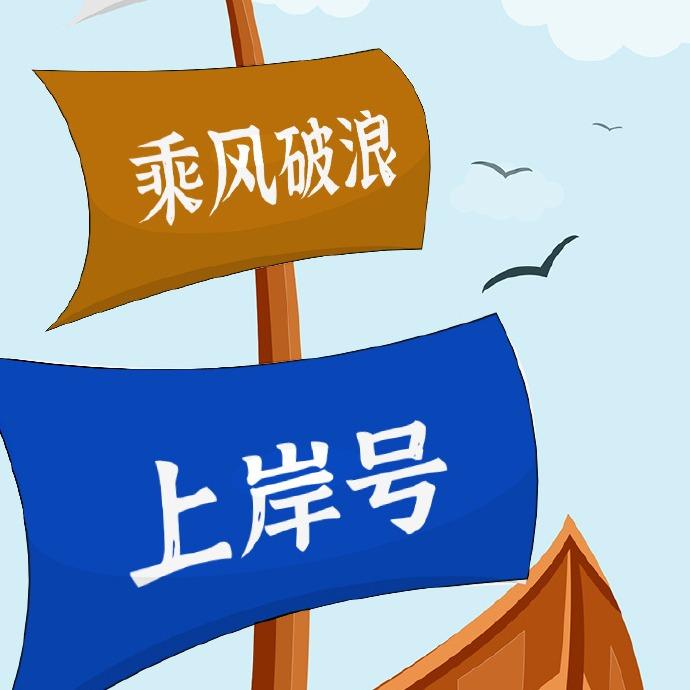 港汇休闲六号店
