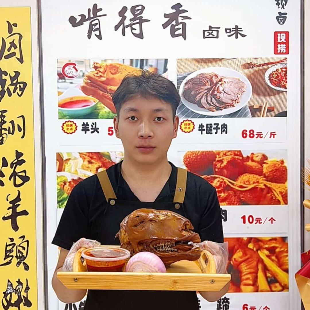 啃得香卤味官方号