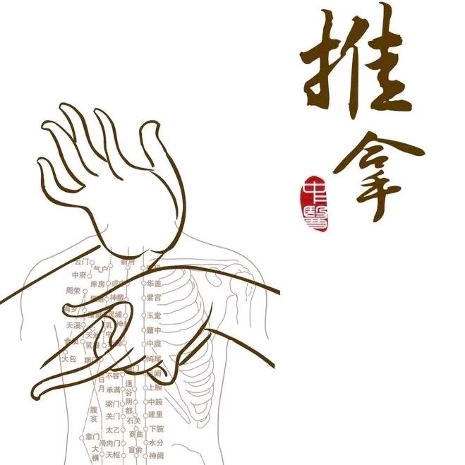 亿客聚金健康推拿室官方号