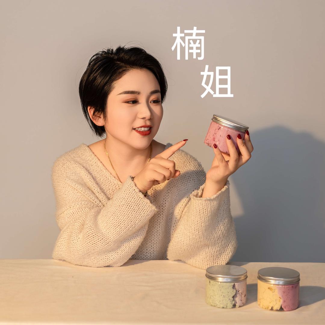 楠姐彩虹酸奶(名仕城店)
