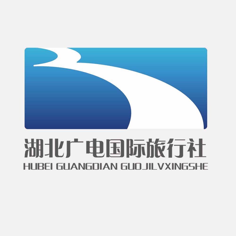 湖北广电国旅