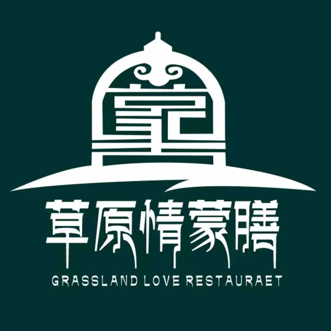 博乐市草原情蒙膳餐馆官方号