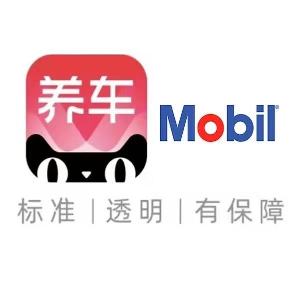 森巴特汽车膜石城大道店