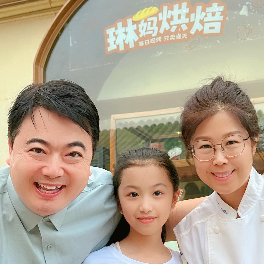 琳妈烘培
