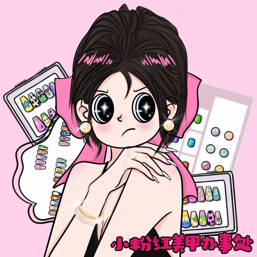 小粉红 | 美甲办事处