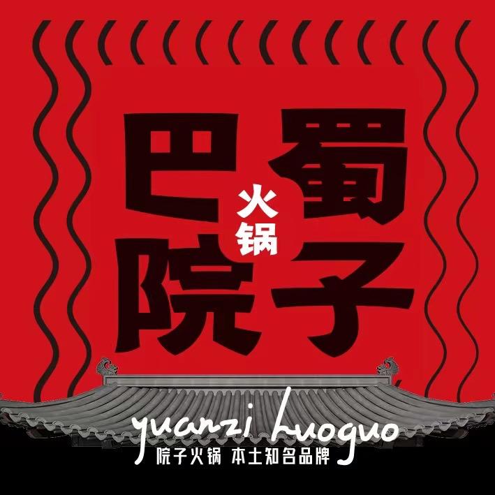 巴蜀院子官方账号