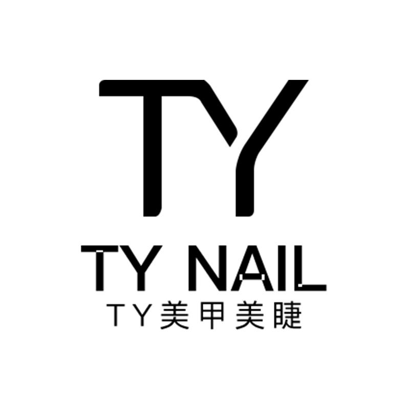 TY美甲美睫福利官