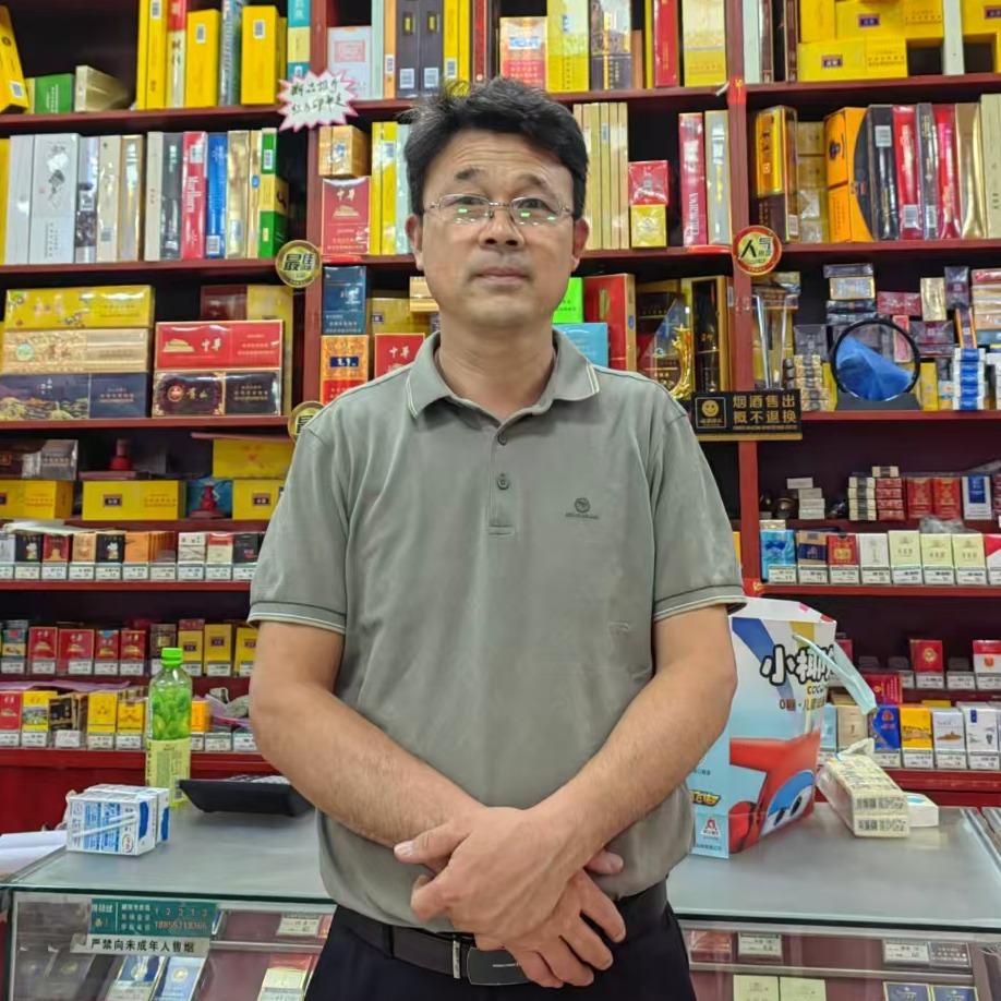 家和万事兴开民