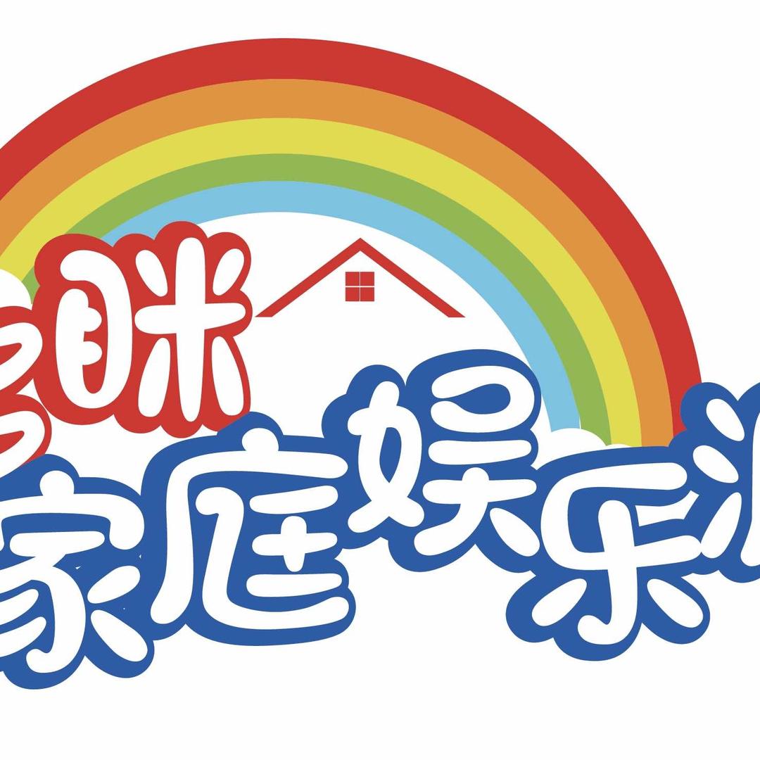 公园里的家庭娱乐派