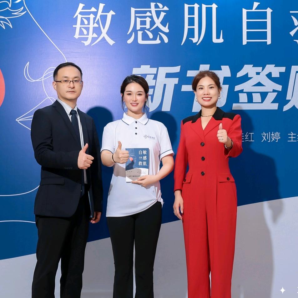 雨果美肤中心官方号