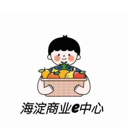 海淀商业中心小时达
