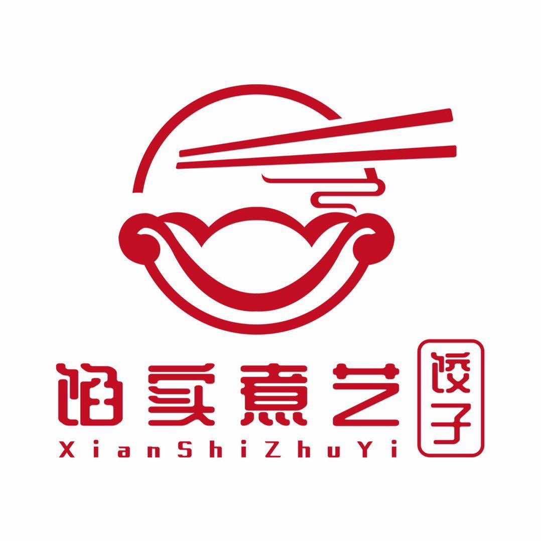 盱眙馅实煮艺饺子馆官方号