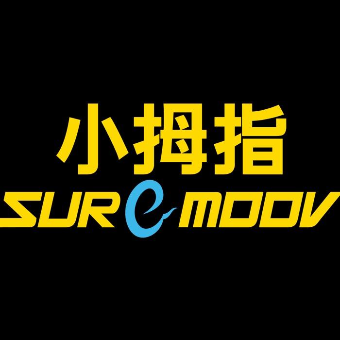 小拇指老宋（聚源）