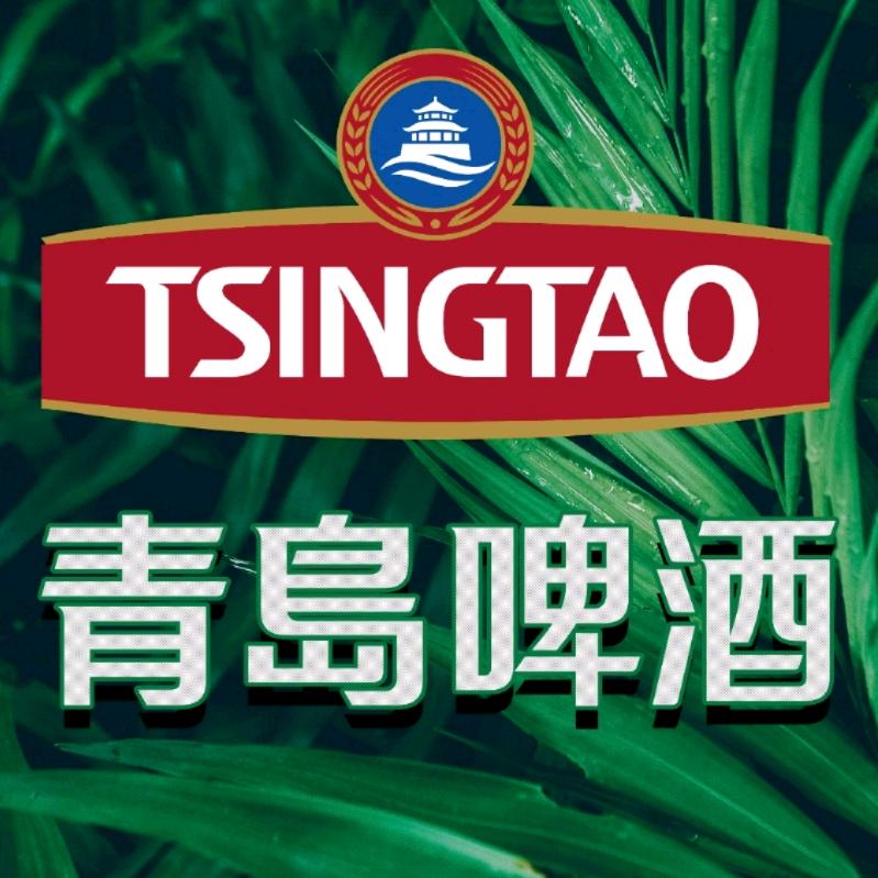 青岛啤酒直营店（平安路店）