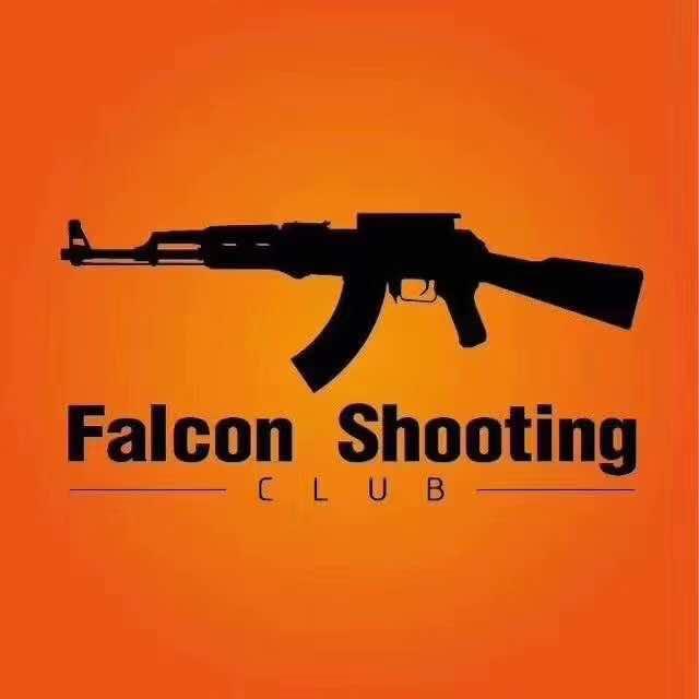 无锡猎鹰射击俱乐部