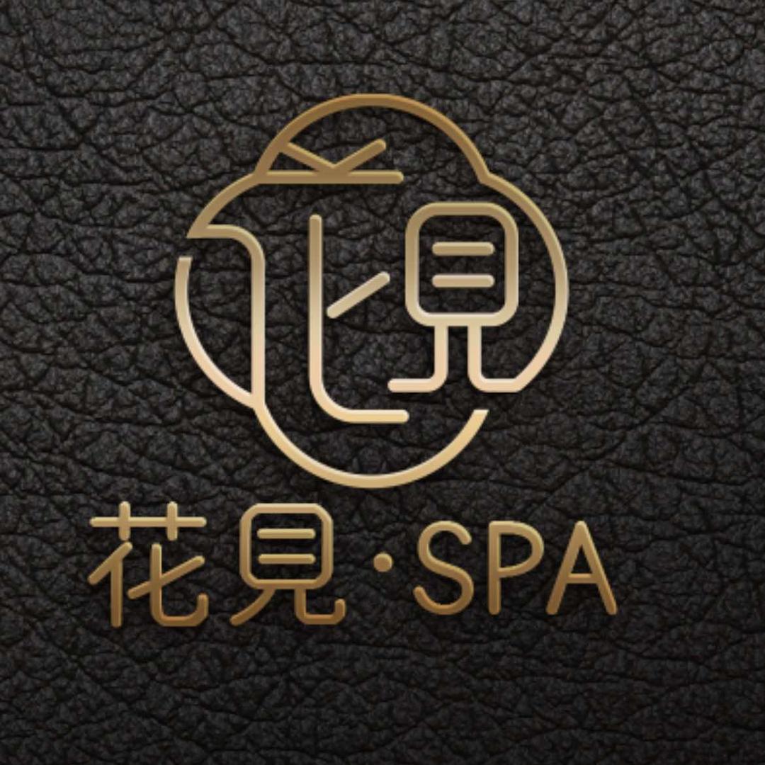 花見·SPA