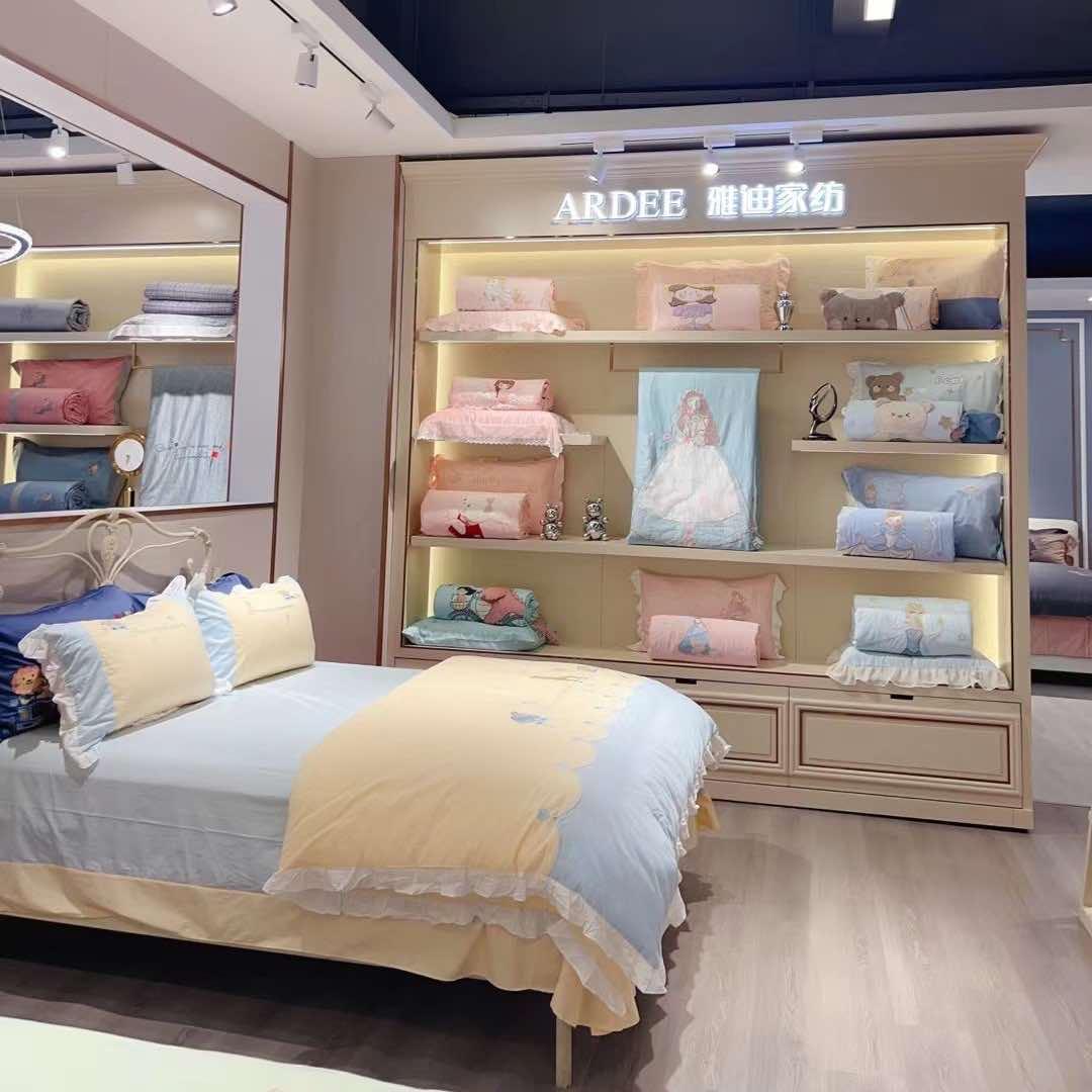 雅迪家纺岐岭专卖店