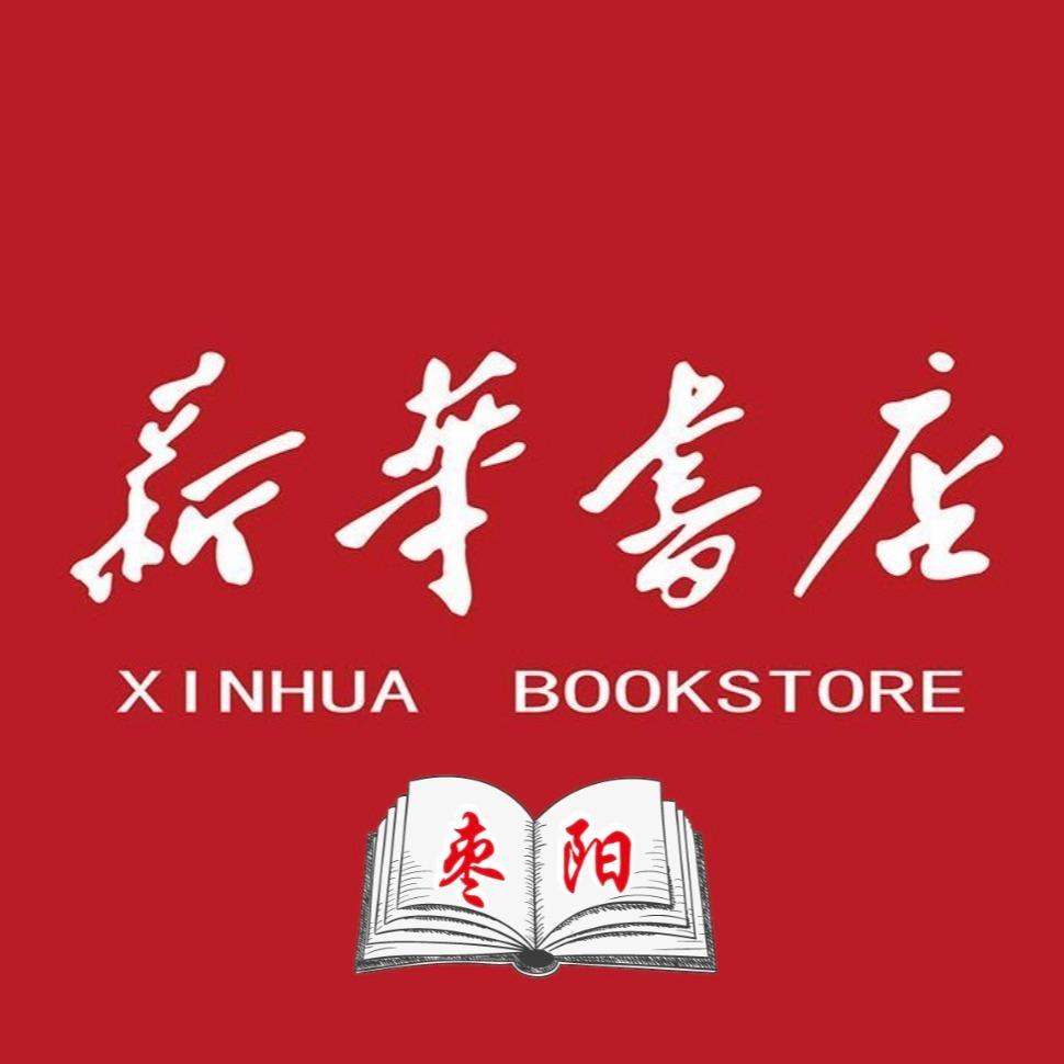 新华课栈(教材教辅)