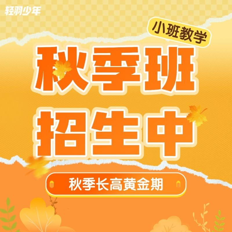 卓跃儿童-赣州中海（Eisvogel）