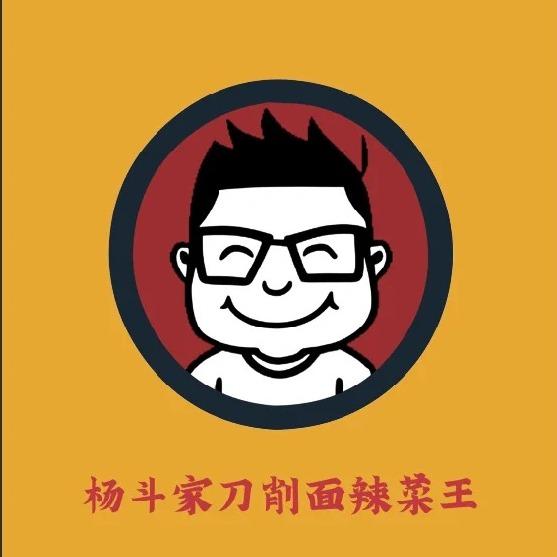 黑龙江杨斗家餐饮管理有限公司