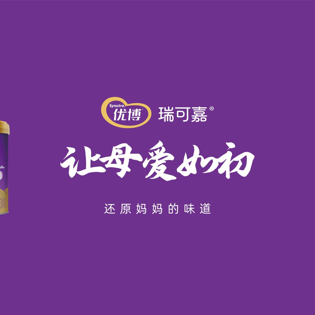 安徽优博瑞可嘉