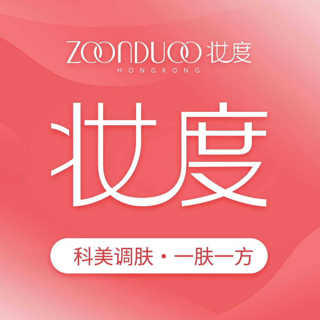 妆度美肤管理中心(永丰嘉苑店)