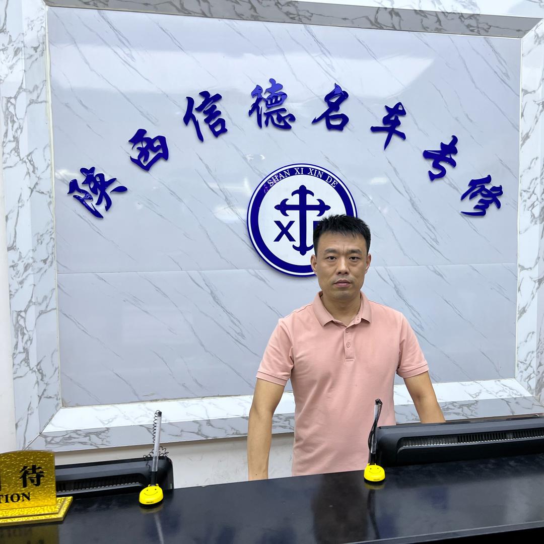 西安信德奥迪专修