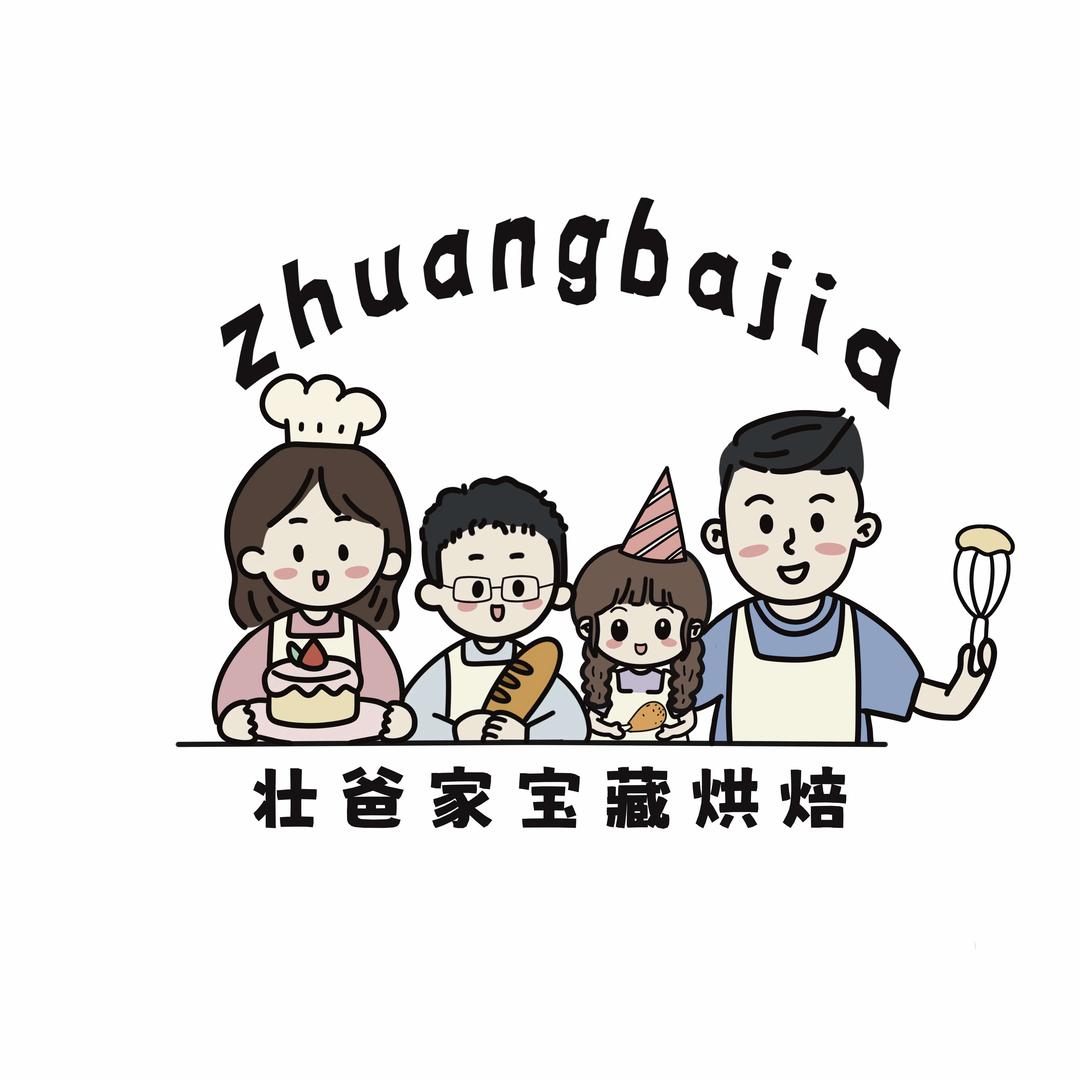 壮爸家宝藏烘焙店