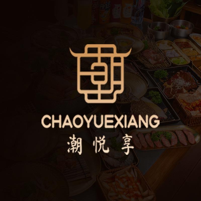 潮悦享（淄博店）