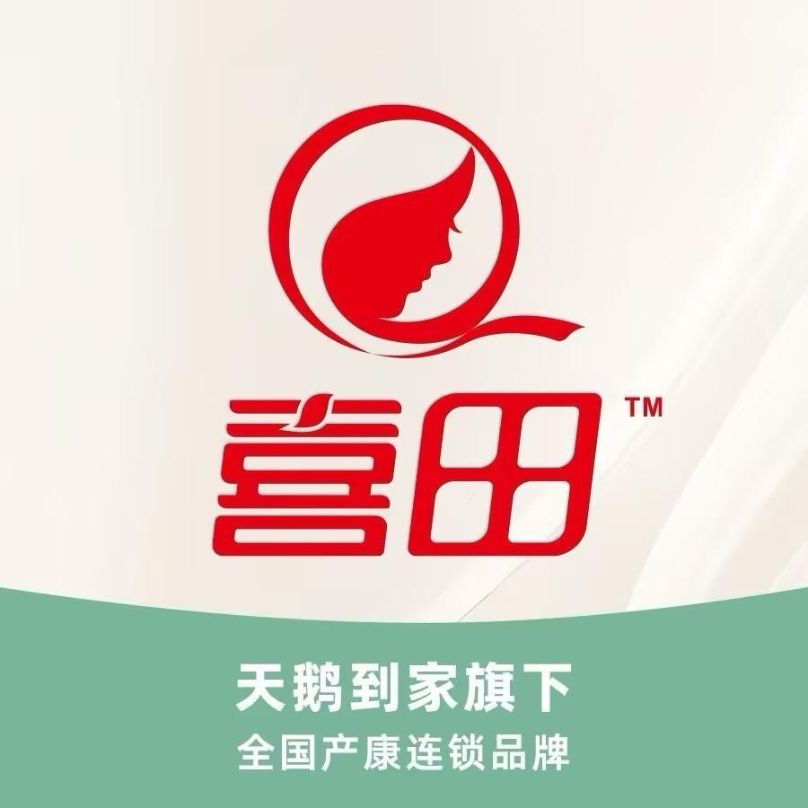 喜田·乳之缘