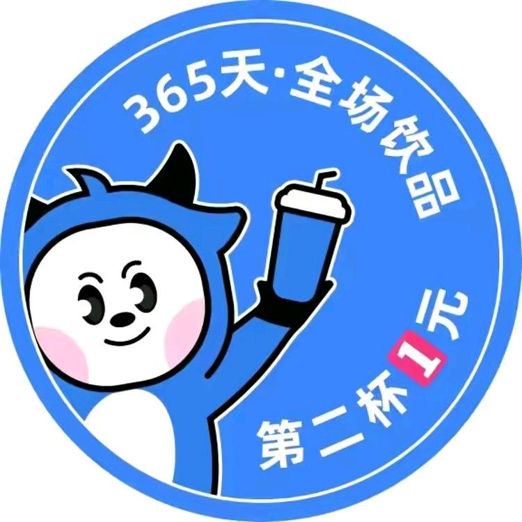 盱眙冰淳茶饮马坝店