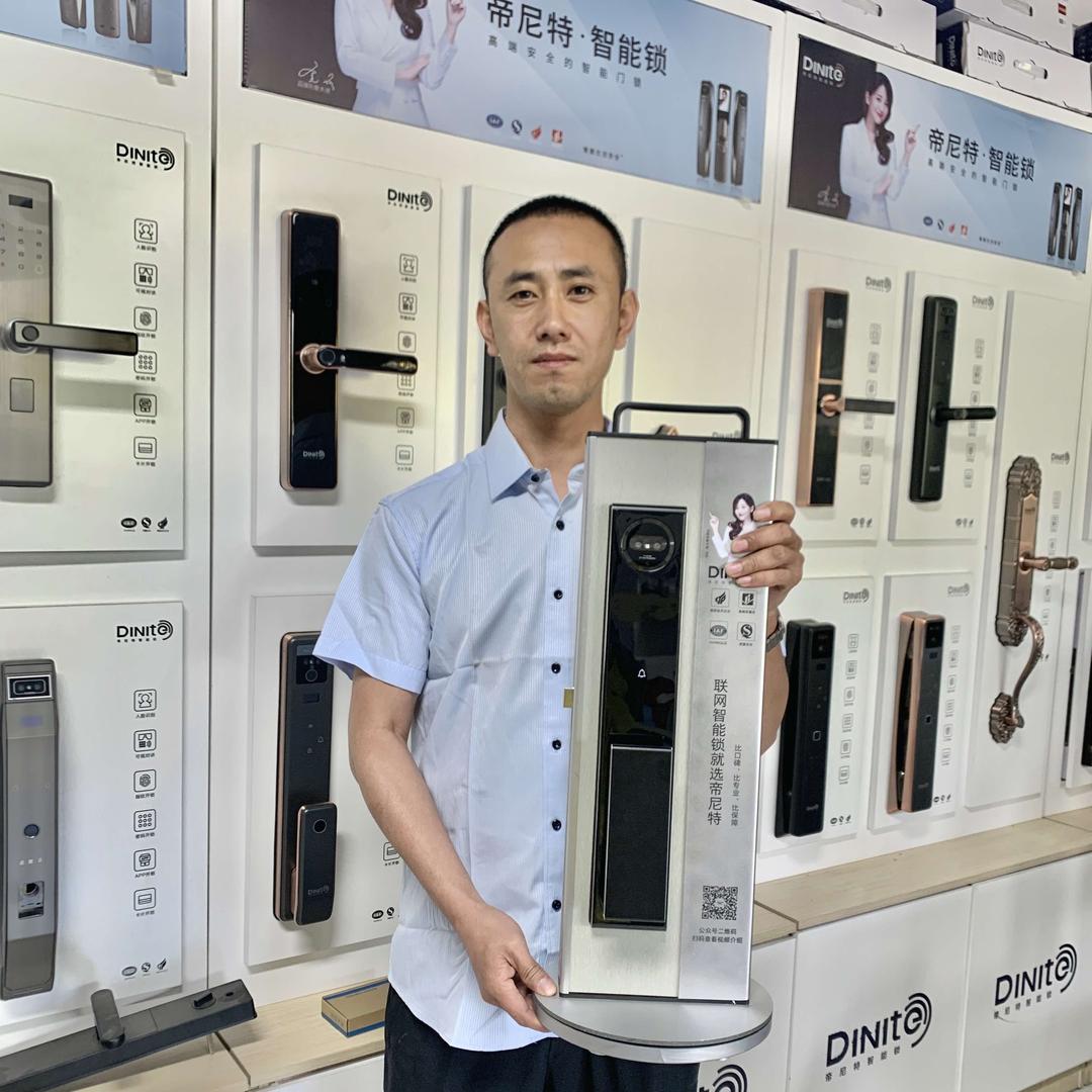 锁多多（锁掌柜）