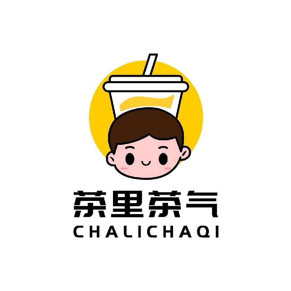 茶里茶气